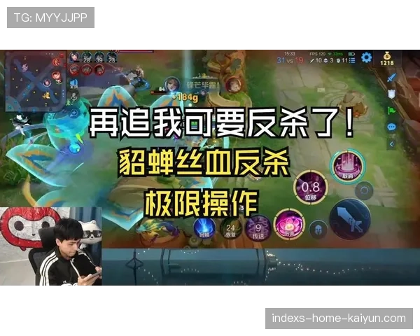 ⚡丝血反杀!这个极速回头望月反向闪现直接骗掉对面大招! ⚡丝血反杀!这个极速回头望月反向闪现直接骗掉对面大招!