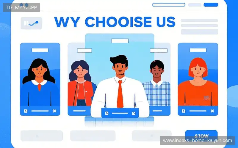 我们的核心竞争力